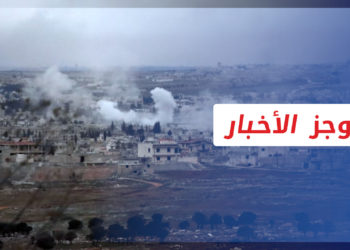 موجز أخبار السابعة 14 12 2021