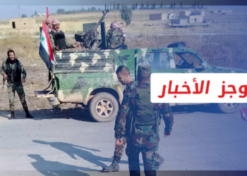 موجز أخبار السابعة 24 12 2021