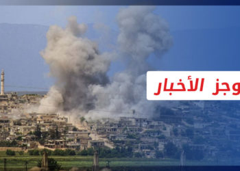 موجز أخبار السابعة 08 12 2021