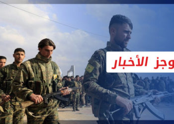 موجز أخبار السابعة 09 12 2021