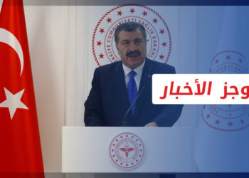 موجز أخبار العاشرة 12 12 2021