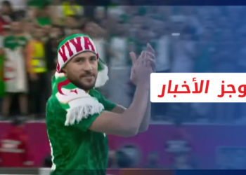 موجز العاشرة 19 12 2021