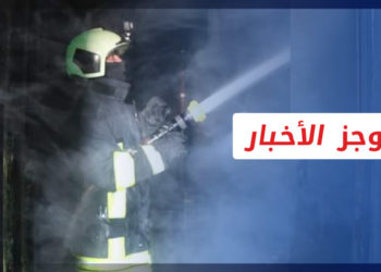 موجز أخبار الواحدة 02 12 2021