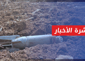 نشرة أخبار المساء 08 12 2021 وفيها: سوريا الأولى عالمياً بأعداد ضحايا الألغام الأرضية في 2020