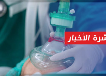 نشرة أخبار المساء 24 12 2021 وفيها: نقص حاد بأعداد أطباء التخدير في مناطق سيطرة النظام