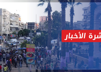 نشرة أخبار المساء 31 12 2021 وفيها: ريف إدلب.. ضحايا مدنيون جراء قصف جوي