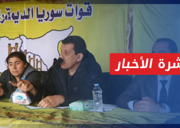 نشرة أخبار المنتصف 19 12 2021 وفيها: مسار المفاوضات بين نظام الأسد وقوات سوريا الديمقراطية