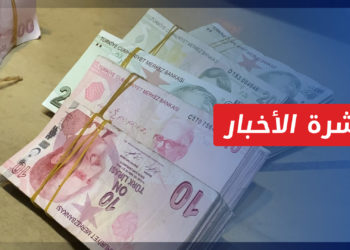 نشرة أخبار المنتصف 21 12 2021 وفيها: ريف إدلب.. مناشدات لتحسين واقع المخيمات