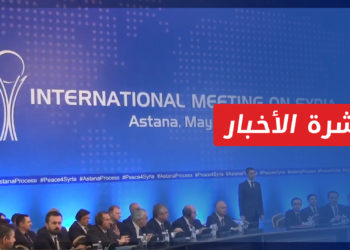 نشرة أخبار المنتصف 22 12 2021 وفيها: انتهاء اليوم الأول من محادثات أستانا 17