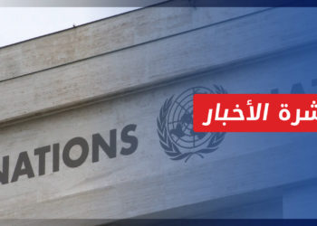 نشرة أخبار المنتصف 26 12 2021 وفيها: حراك لكسر الاستعصاء السياسي في الملف السوري