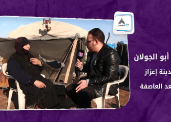 مع المهجرين – مخيّم أبو الجولان بمدينة إعزاز ما بعد العاصفة