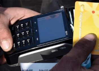 حكومة النظام ترفع الدعم عن 333 ألف “بطاقة ذكية”
