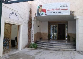 “برنامج الأمم المتحدة الإنمائي” يرمم مؤسسات النظام في ريف دمشق