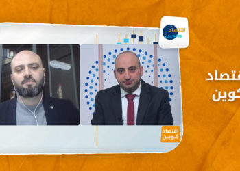 اقتصاد كوين – استثمارات السوريين في تركيا