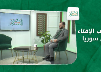 الإسلام والعصر – الاضطرابات النفسية وعلاجها في القرآن الكريم