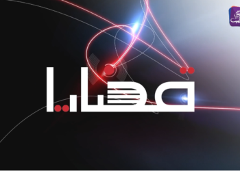 قضايا – غياب الدعم الطبي في سوريا.. ينذر بكارثة  طبية