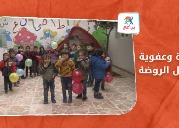 براعم – تحدي بين فطومة وعكرمة .. من الفائز؟!