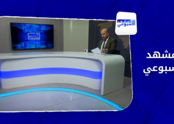 المشهد الأسبوعي – أسفرت عن قتلى وجرحى.. تفجيرات متزامنة تضرب أبرز مدن الشمال