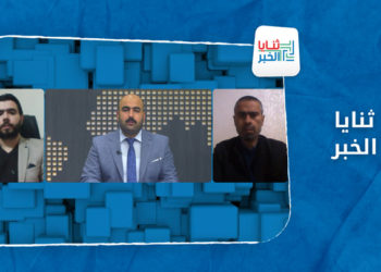 ثنايا الخبر – إيران تندد بـ الاحتلالات في سوريا.. وتحركات اقتصادية جديدة لحزب الله