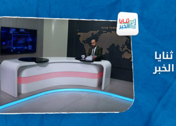 ثنايا الخبر – وسائل إعلام أمريكية تنتقد سياسة بايدن في سوريا.. فهل تدفع الملف السوري في واشنطن؟