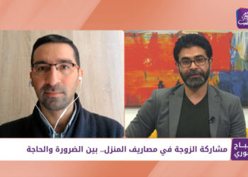 صباح سوري – 24 01 2022 – مركز للعلاج الفيزيائي بالمجان في إدلب