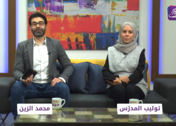 صباح سوري – 14 01 2022 – محكمة ألمانية تقضي بالسجن المؤبد على ضابط سابق في مخابرات النظام