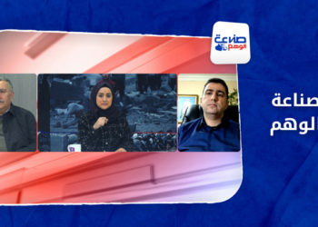 صناعة الوهم – بين الرياض ودمشق.. هل تعيد روسيا الأسد إلى الحضن العربي؟