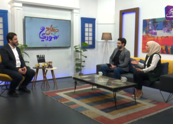 صباح سوري – 17 01 2022 – منحة “تركيا بورسلاريه” للطلاب