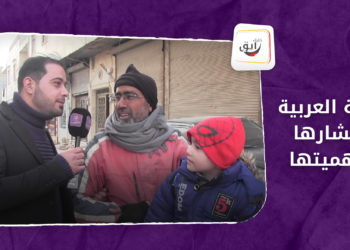 خليك رايق – اللغة العربية – إنتشارها وأهميتها