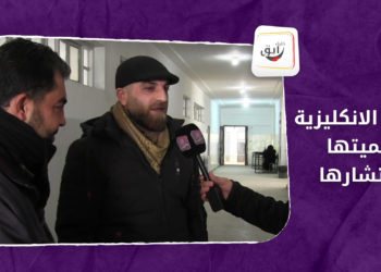 خليك رايق – اللغة الانكليزية أهميتها وانتشارها