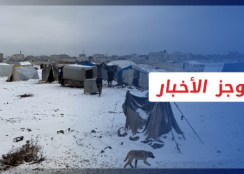 موجز الوحدة 23 1 2022