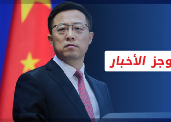 موجز العاشرة 30 01 2022