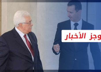 موجز أخبار العاشرة 11 01 2022