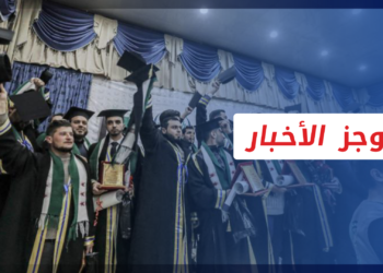 موجز العاشرة 21 1 2022