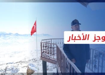 موجز أخبار العاشرة 22 01 2022