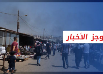 موجز أخبار العاشرة 04 01 2022