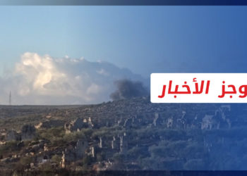 موجز العاشرة 5 1 2022