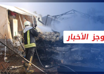 موجز أخبار العاشرة 09 01 2022