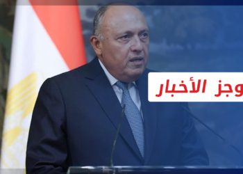 موجز أخبار الحادية عشرة 24 01 2022