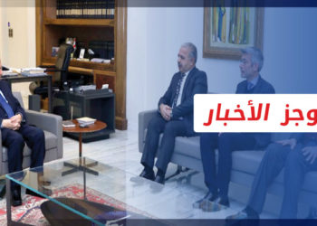 موجز أخبار الواحدة 26 1 2022