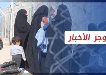 موجز العاشرة 6 1 2022