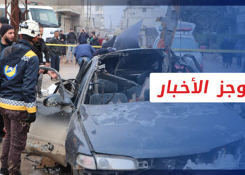 موجز أخبار الواحدة 13 1 2022