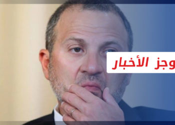 موجز أخبار العاشرة 03 01 2022