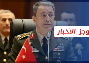 موجز أخبار العاشرة 10 01 2022