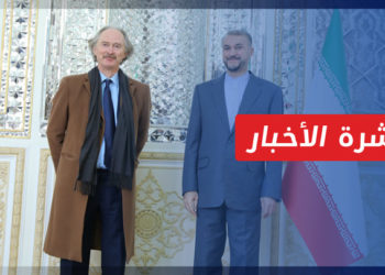 نشرة أخبار المنتصف 17 01 2022 وفيها: بيدرسون: لا أحد من الأطراف يتحدث عن تغيير نظام الأسد