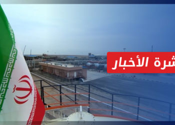 نشرة أخبار المنتصف 03 01 2022 وفيها: إيران تدين وجود قوات أجنبية بسوريا وتطلق العنان لنفسها على كافة الصعد