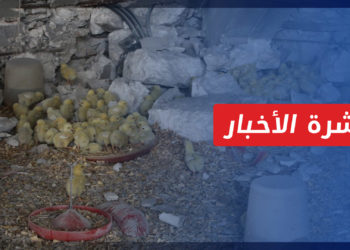 نشرة أخبار المنتصف 04 01 2022 وفيها: واشنطن بوست: “تحرير الشام” تسوّق نفسها على أنها “معتدلة” للحصول على اعتراف دولي