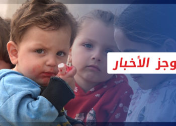 موجز الواحدة 01 01 2022