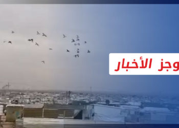 موجز أخبار الواحدة 08 01 2022