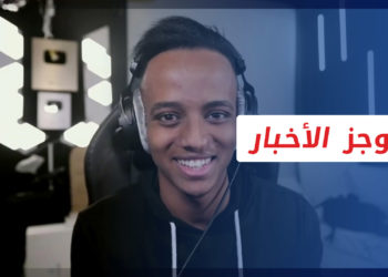 موجز أخبار العاشرة  08 01 2022